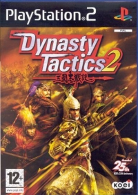 Dynasty Tactics 2 (Koei's 25th Anniversary) Box Art