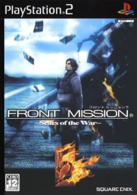 Front Mission 5: Scars of the War Box Art
