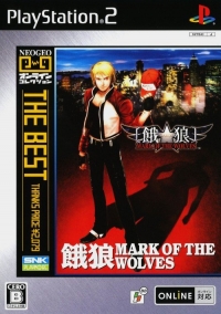 Garou: Mark of the Wolves - NeoGeo Online Collection the Best Box Art