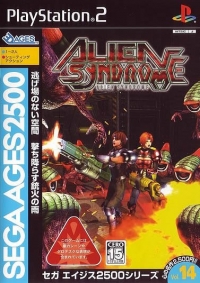 Sega Ages 2500 Series Vol. 14: Alien Syndrome Box Art