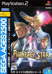 Sega Ages 2500 Series Vol. 1: Phantasy Star: Generation 1 (SLPM-62666) Box Art