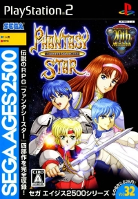 Sega Ages 2500 Series Vol. 32: Phantasy Star Complete Collection Box Art