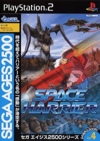 Sega Ages 2500 Series Vol. 4: Space Harrier Box Art