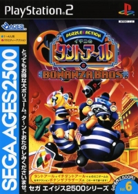 Sega Ages 2500 Series Vol. 6: Ichini no Tant-R to Bonanza Bros. Box Art