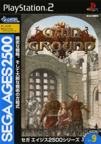 Sega Ages 2500 Series Vol. 9: Gain Ground Box Art