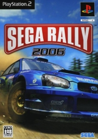 Sega Rally 2006: Sega Rally 2006 + Sega Rally Championship Box Art