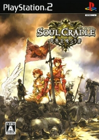 Soul Cradle: Sekai o Kurau Mono Box Art