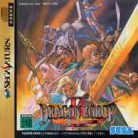 Dragon Force II: Kamisarishi Daichi ni Box Art