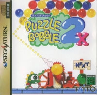 Puzzle Bobble 2X Box Art