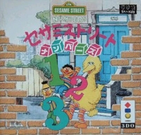 Sesame Street: Numbers Box Art