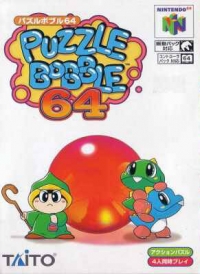 Puzzle Bobble 64 Box Art