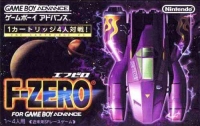F-Zero for Game Boy Advance Box Art