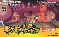 Pokémon Fushigi no Dungeon: Aka no Kyuujotai Box Art