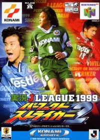 Jikkyou J-League 1999 Perfect Striker 2 Box Art