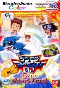 Digimon Adventure 02: D1 Tamers Box Art