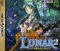 Lunar 2: Eternal Blue Box Art
