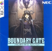 Boundary Gate: Daughter of Kingdom Box Art