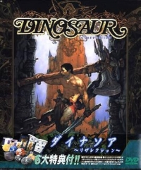 Dinosaur Resurrection (DVD-ROM) Box Art