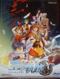 Eiyuu Densetsu: Sora no Kiseki SC (Windows XP) Box Art