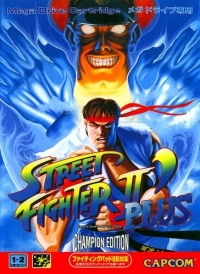 Street Fighter II Plus - Champion Edition Box Art