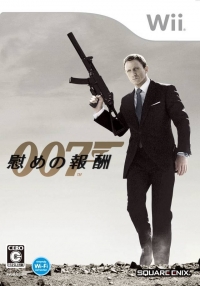 James Bond 007: Nagusame no Houshuu Box Art