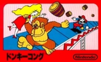 Donkey Kong (Pulse Line) Box Art