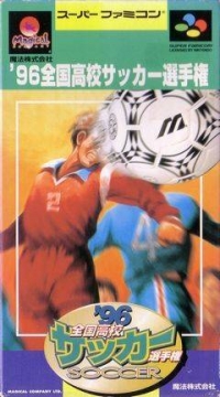 '96 Zenkoku Koukou Soccer Senshuken Box Art