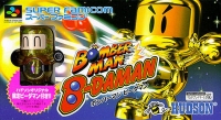 Bomberman B-Daman Box Art