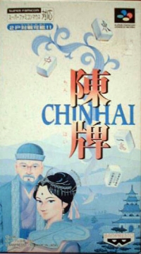 Chinhai Box Art