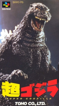 Super Godzilla Box Art
