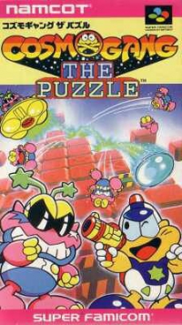 Cosmo Gang the Puzzle Box Art