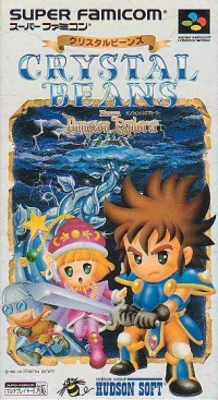 Crystal Beans: From Dungeon Explorer Box Art