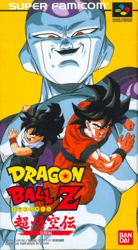 Dragon Ball Z Super Gokuden: Kakusei-Hen Box Art