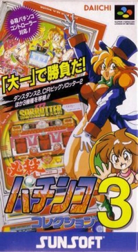 Hissatsu Pachinko Collection 3 Box Art