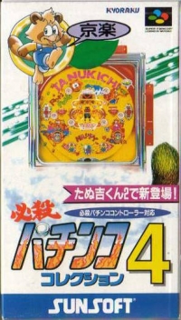 Hissatsu Pachinko Collection 4 Box Art