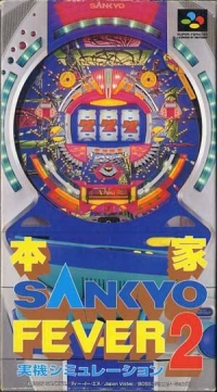 Honke Sankyo Fever Jikki Simulation 2 Box Art