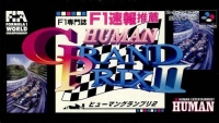 Human Grand Prix II Box Art