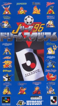 J.League '96 Dream Stadium Box Art