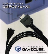 Nintendo D-Terminal Video Cable Box Art
