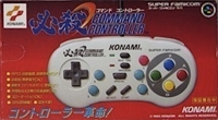 Konami Hissatsu Command Controller Box Art