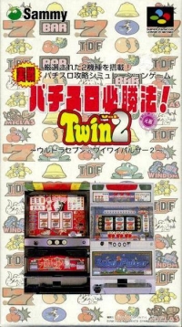 Jissen Pachi-Slot Hisshouhou! Twin 2 Box Art