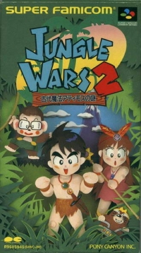 Jungle Wars 2: Kodai Mahou Atimos no Nazo Box Art
