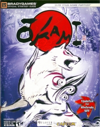 Ōkami - BradyGames Official Strategy Guide (Wii) Box Art