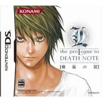 L: The Prologue to Death Note - Rasen no Wana Box Art