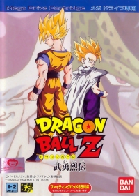 Dragon Ball Z: Buyuu Retsuden Box Art