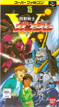 Kidou Senshi V-Gundam Box Art