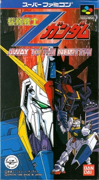 Kidou Senshi Z Gundam: Away to the NewType Box Art