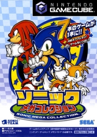 Sonic Mega Collection Box Art