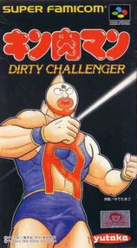 Kinnikuman: Dirty Challenger Box Art