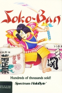 Soko-Ban Box Art